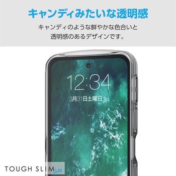 AQUOS sense9 SH-53E ケース ハイブリッド 衝撃吸収 軽量 薄型 ストラップホール付 エレコム