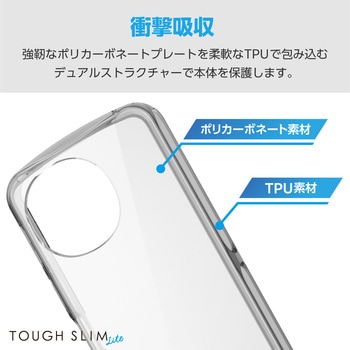 AQUOS sense9 SH-53E ケース ハイブリッド 衝撃吸収 軽量 薄型 ストラップホール付 エレコム