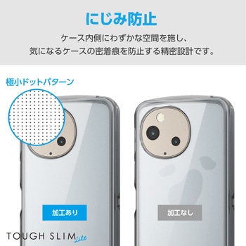 AQUOS sense9 SH-53E ケース ハイブリッド 衝撃吸収 軽量 薄型 ストラップホール付 エレコム