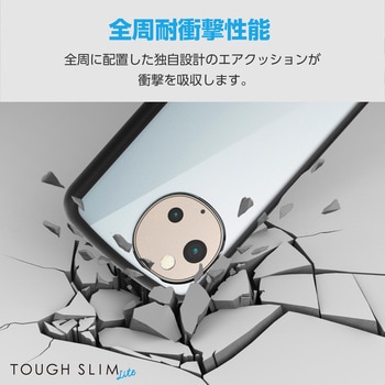 AQUOS sense9 SH-53E ケース ハイブリッド 衝撃吸収 軽量 薄型 カメラレンズ保護設計 ストラップホール付 - エレコム
