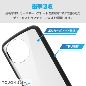AQUOS sense9 SH-53E ケース ハイブリッド 衝撃吸収 軽量 薄型 カメラレンズ保護設計 ストラップホール付 - エレコム