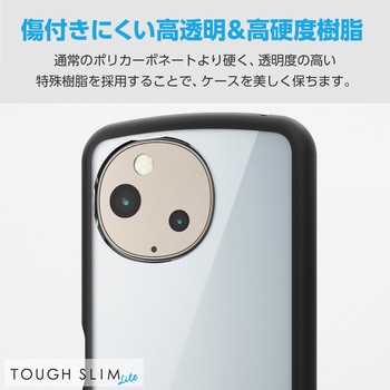 AQUOS sense9 SH-53E ケース ハイブリッド 衝撃吸収 軽量 薄型 カメラレンズ保護設計 ストラップホール付 - エレコム