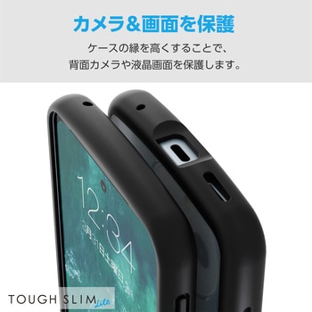 AQUOS sense9 SH-53E ケース ハイブリッド 衝撃吸収 軽量 薄型 カメラレンズ保護設計 ストラップホール付 - エレコム