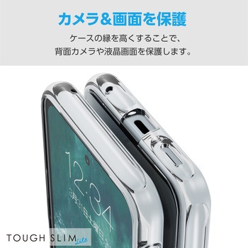 AQUOS sense9 SH-53E ケース ソフト 衝撃吸収 カメラレンズ保護設計 ストラップホール付 エレコム