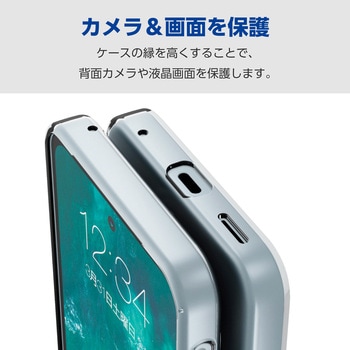 AQUOS sense9 SH-53E ケース ソフト 衝撃吸収 薄型 カメラレンズ保護設計 ストラップホール付 極み設計 - エレコム