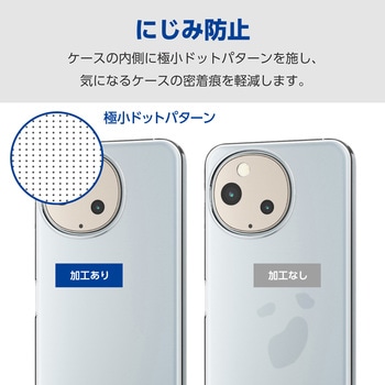 AQUOS sense9 SH-53E ケース ソフト 衝撃吸収 薄型 カメラレンズ保護設計 ストラップホール付 極み設計 - エレコム