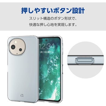 AQUOS sense9 SH-53E ケース ソフト 衝撃吸収 薄型 カメラレンズ保護設計 ストラップホール付 極み設計 - エレコム