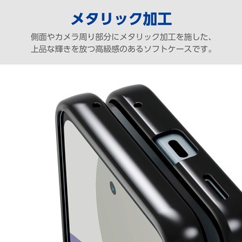 AQUOS sense9 SH-53E ケース ソフト 衝撃吸収 カメラレンズ保護設計 極み設計 エレコム