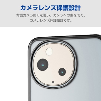AQUOS sense9 SH-53E ケース ソフト 衝撃吸収 カメラレンズ保護設計 極み設計 エレコム