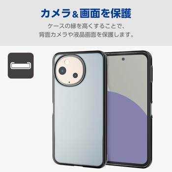 AQUOS sense9 SH-53E ケース ソフト 衝撃吸収 カメラレンズ保護設計 極み設計 エレコム
