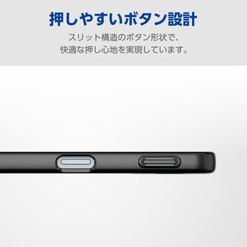 AQUOS sense9 SH-53E ケース ソフト 衝撃吸収 カメラレンズ保護設計 極み設計 エレコム
