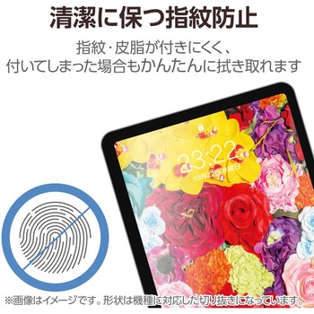 iPad mini (A17 Pro)/第6世代 8.3インチ用 フィルム アンチグレア 固定シール付 抗菌 高精細 エレコム