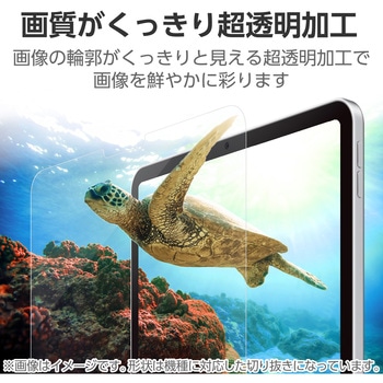 iPad mini (A17 Pro)/第6世代 8.3インチ 用 フィルム 超透明 固定シール付 指紋防止 エレコム