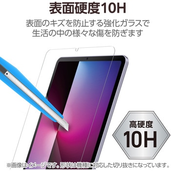 iPad mini (A17 Pro)/第6世代 8.3インチ 用 ガラスフィルム 高透明 ブルーライトカット 貼り付けツール付 エレコム