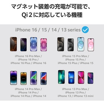 ワイヤレス充電器 Qi認証 Qi2対応 15W/7.5W/5W マグネット式 卓上スタンド 2Way ケーブル付属 1m エレコム