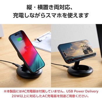 ワイヤレス充電器 Qi認証 Qi2対応 15W/7.5W/5W マグネット式 卓上スタンド 2Way ケーブル付属 1m エレコム