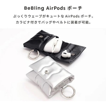 [AirPods専用] iFace BeBling Airpodsポーチ iFace