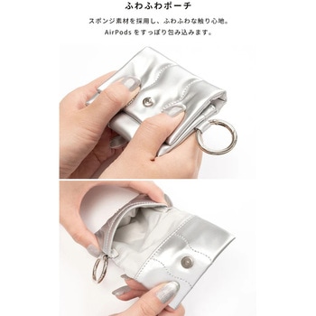 [AirPods専用] iFace BeBling Airpodsポーチ iFace