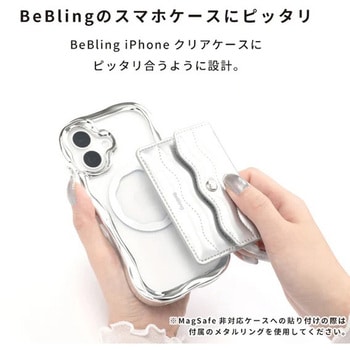 iFace BeBling MagSynq カードウォレット iFace