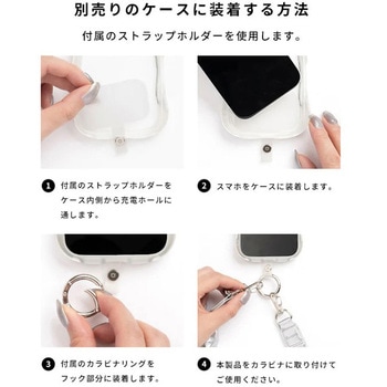 iFace BeBling ショルダーストラップ iFace