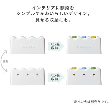 万年筆ペン先のつけペン hocoro スタンド&ケース セーラー万年筆