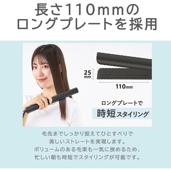 マイナスイオン ストレートアイロン テスコム