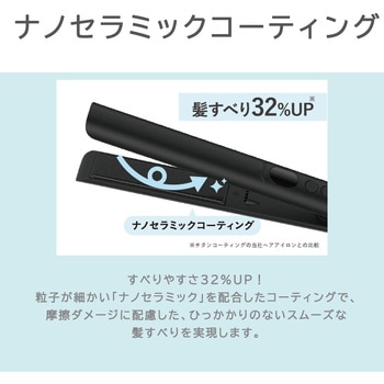 マイナスイオン ストレートアイロン テスコム