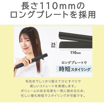 マイナスイオン ストレートアイロン テスコム