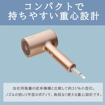モイスチャーイオン ヘアドライヤー テスコム