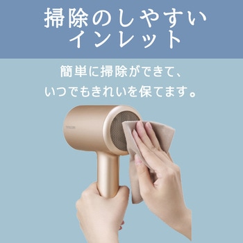モイスチャーイオン ヘアドライヤー テスコム