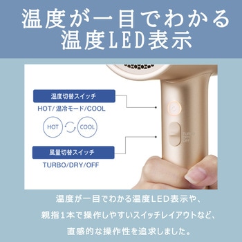 モイスチャーイオン ヘアドライヤー テスコム