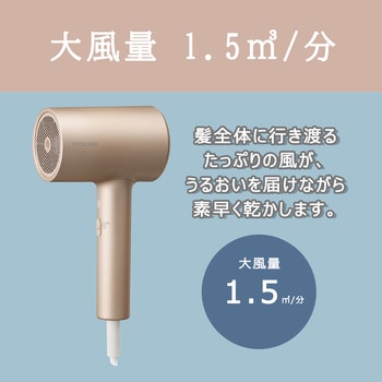 モイスチャーイオン ヘアドライヤー テスコム