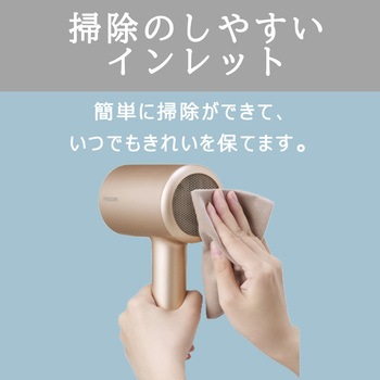 モイスチャーイオン ヘアドライヤー テスコム