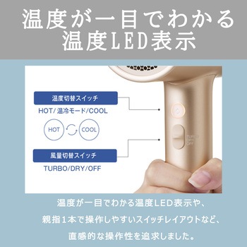 モイスチャーイオン ヘアドライヤー テスコム