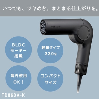 プロテクトイオン ヘアドライヤー テスコム
