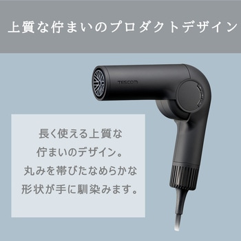 プロテクトイオン ヘアドライヤー テスコム