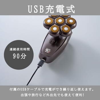 ASV-B07(GY) 7 Head Body Shaver 【7ヘッドボディシェーバー