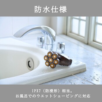 ASV-B07(GY) 7 Head Body Shaver 【7ヘッドボディシェーバー