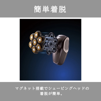 7 Head Body Shaver 【7ヘッドボディシェーバー 】 アピックス