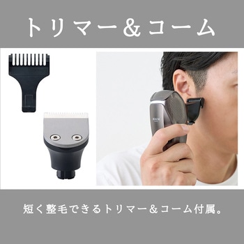 7 Head Body Shaver 【7ヘッドボディシェーバー 】 アピックス