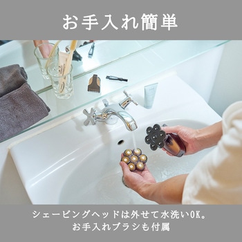 7 Head Body Shaver 【7ヘッドボディシェーバー 】 アピックス
