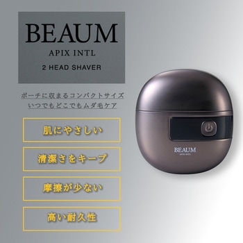 2 Head Shaver 【2ヘッドシェーバー 】 アピックス