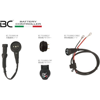 マグネットクイックアダプター BC BATTERY CONTROLLER