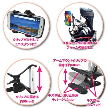Lazos スマートフォン用クリップスタンド Lazos