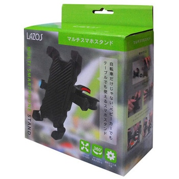 Lazos マルチスマホスタンド Lazos