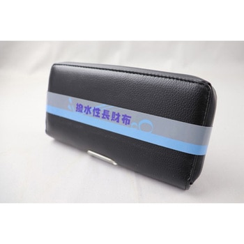 撥水長財布 FUKUTOKU