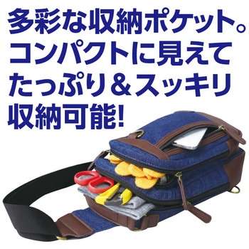EDWIN ボディバッグ FUKUTOKU