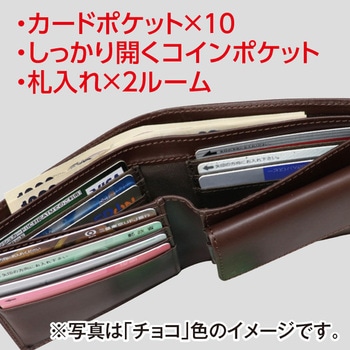 Lee再生牛皮二つ折り財布 FUKUTOKU
