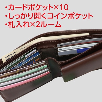 Lee再生牛皮二つ折り財布 FUKUTOKU