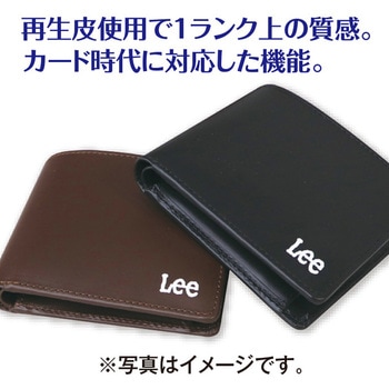 Lee再生牛皮二つ折り財布 FUKUTOKU
